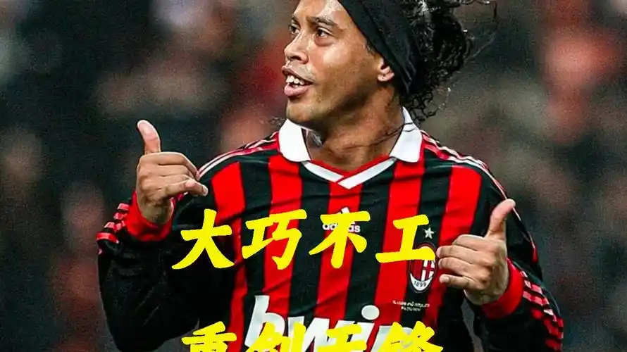 率解析